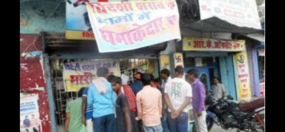 ಪಾನ ನಿರೋಧವಿರುವ ಬಿಹಾರಿಗರಿಂದ ಮದ್ಯ ಖರೀದಿ!: